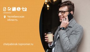 Минуты на всех операторов