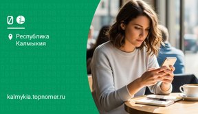 Как с МегаФона перевести деньги на Yota