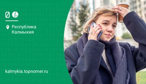 МегаФон услуга “маячок”