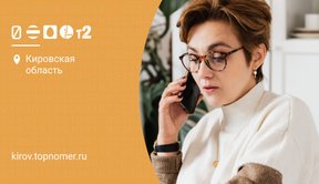 Как звонить с сим-карты через компьютер - подробная инструкция