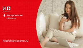 Интернет магазин МТС