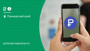 Мобильный перевод МегаФон