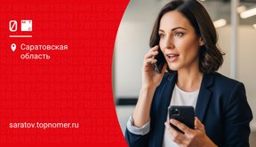 Переадресация МТС