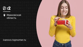 В какой период года чаще меняют смартфон, рассказали в t2