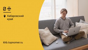 Билайн дарит бесплатный интернет на дачу