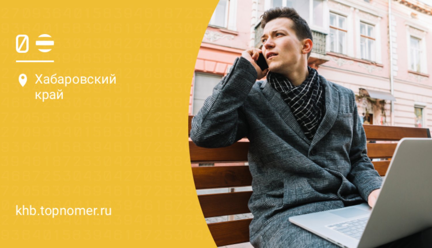 Настройка “Интернет LIVE” от билайна стала еще выгоднее