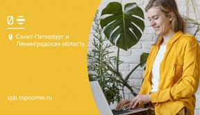 Новый интернет тариф билайн открыт для подключений